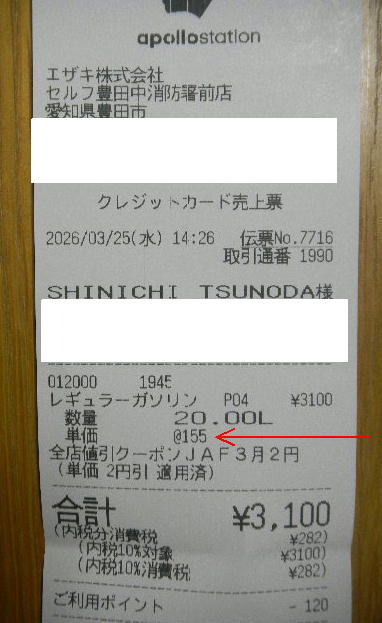 DSCN9996