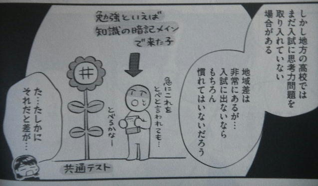 DSCN6487