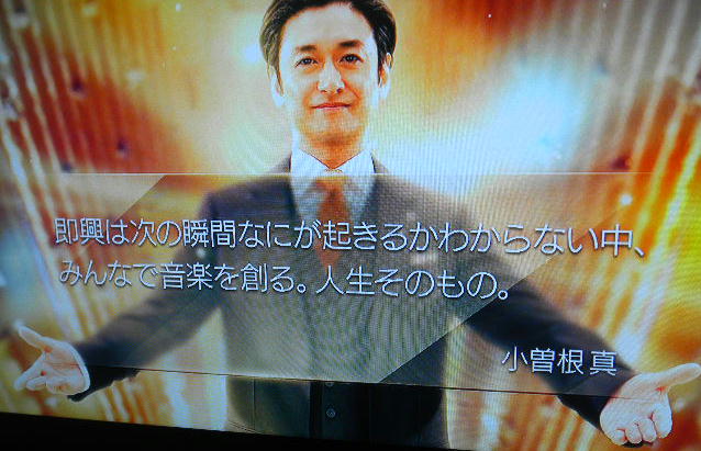 小曽根真 藤田真央 ピアノ対話 Liddell Coffee House リデルコーヒーハウス