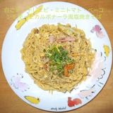 P1020098B