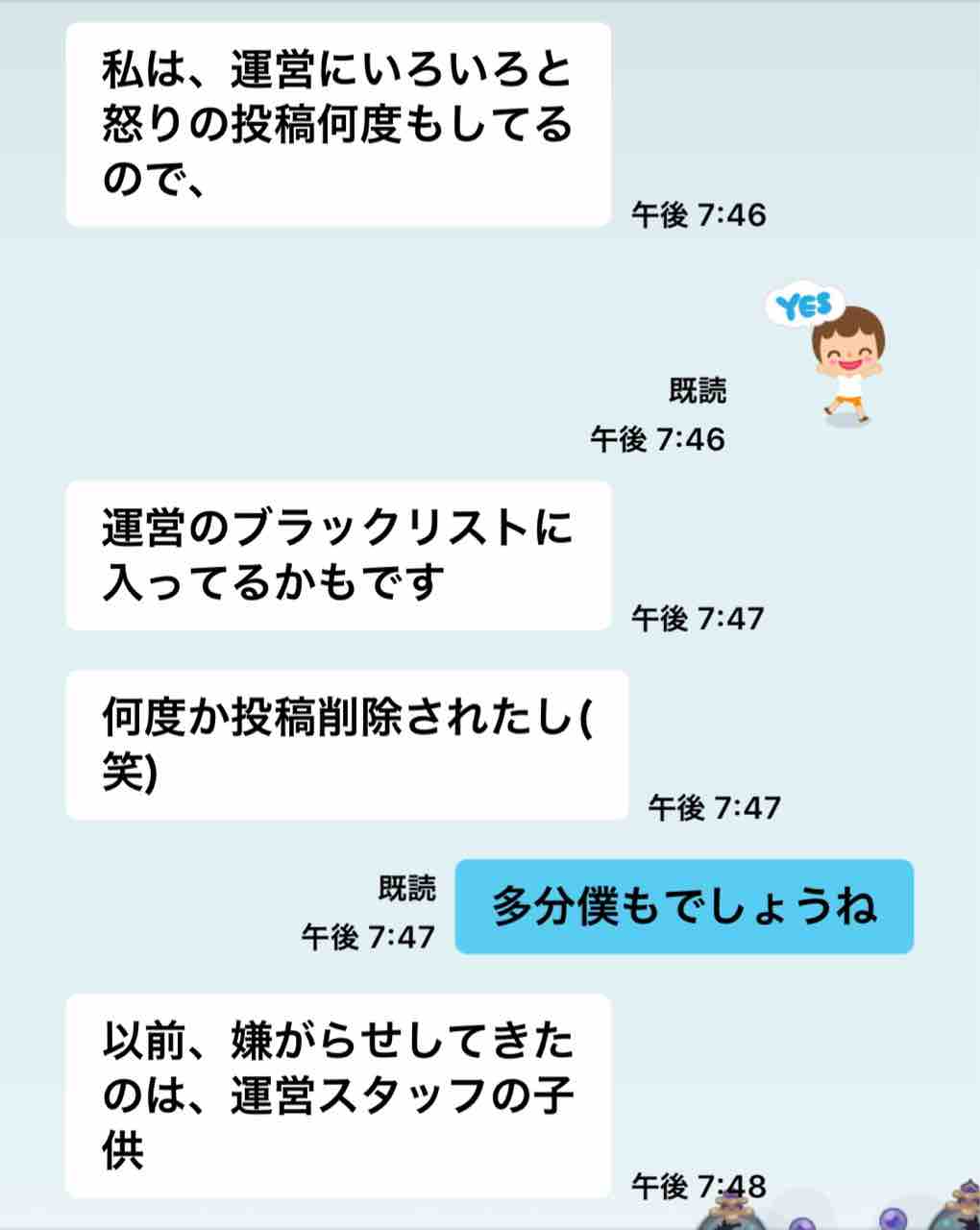不滅宣言 Lineプレイ 釣りとも存続運動 Tom Tomtv 不滅宣言 Lineプレイ 釣りとも存続運動 Tom Tomtv