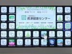 プレゼンテーション1