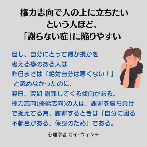 謝罪になっていない 謝り こころの仕組み 彩り心 Mental 私の気づき 健康美 Bloom 謝罪になっていない 謝り こころの仕組み 彩り心 Mental 私の気づき 健康美 Bloom