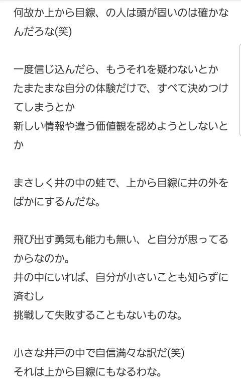 Screenshot_20191214-110826_Ameba