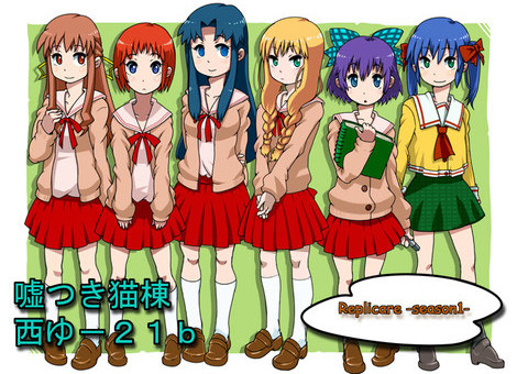 6人集合_2