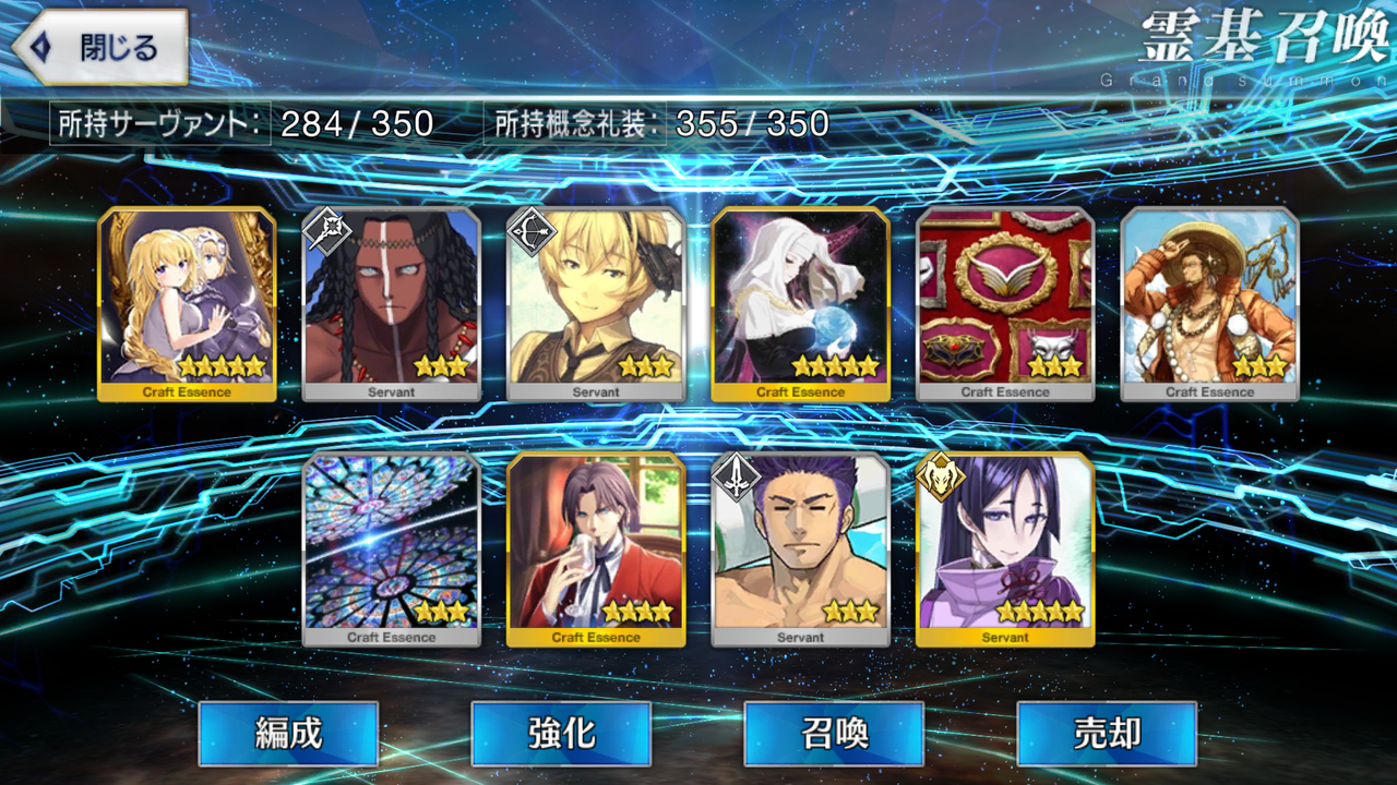 Fgo サマーレース以降のガチャ結果を纏めたぞ いたち通信