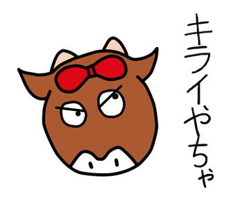 26　きらいやちゃ　方言　スタンプ