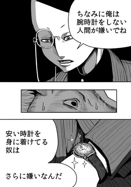 bbynamazu_1442635360_101