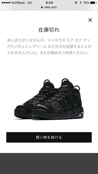news4vip_1493865381_501