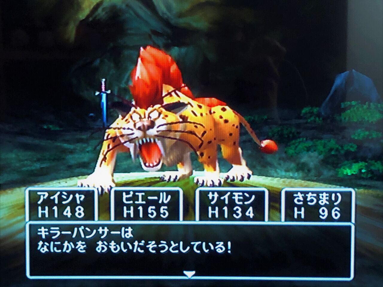 Dq5 仲間モンスターコンプ旅 ゲーム人生に ひかり あれ