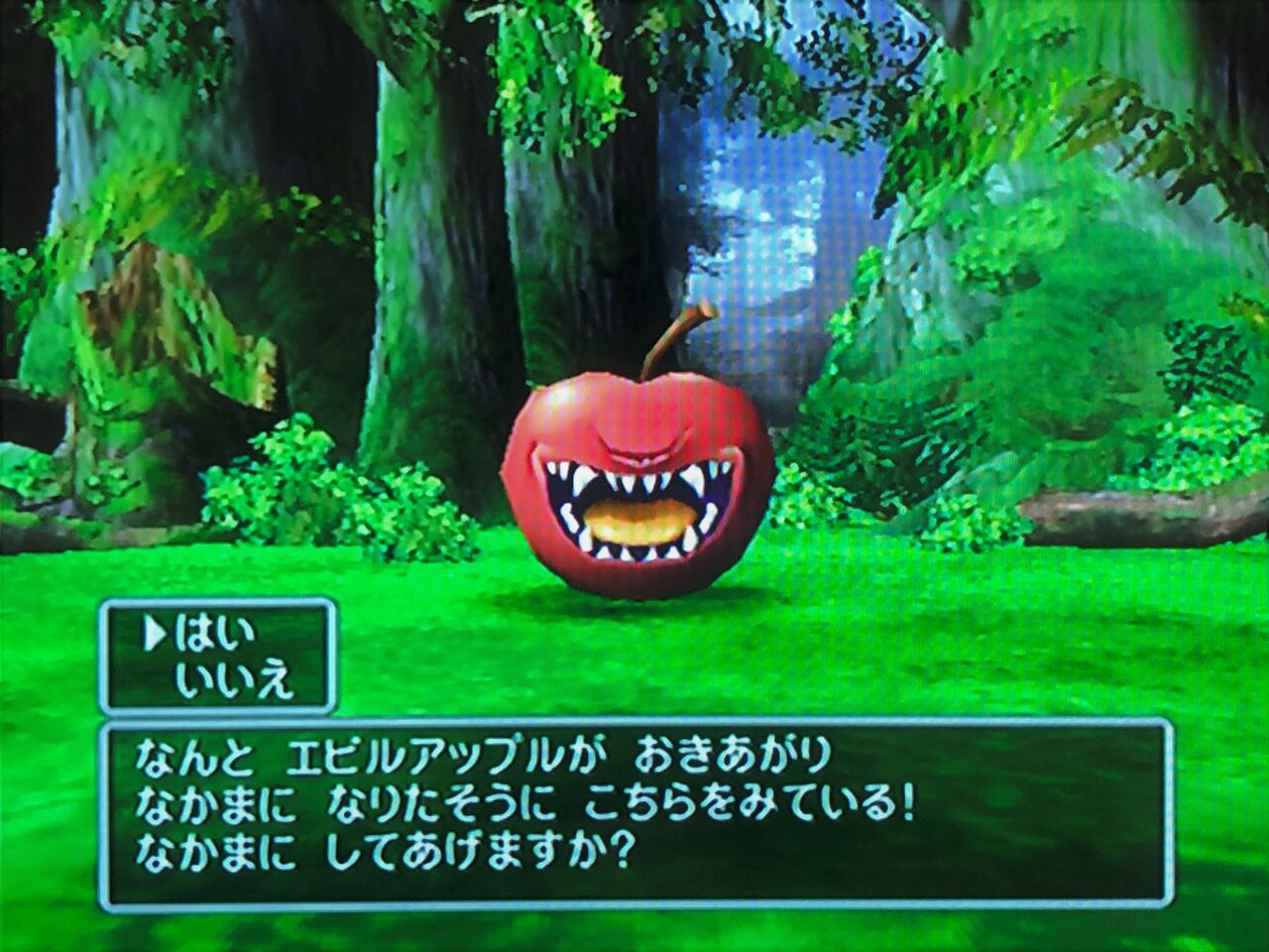 Dq5 仲間モンスターコンプ旅 ゲーム人生に ひかり あれ Dq5 仲間モンスターコンプ旅 ゲーム人生に ひかり あれ