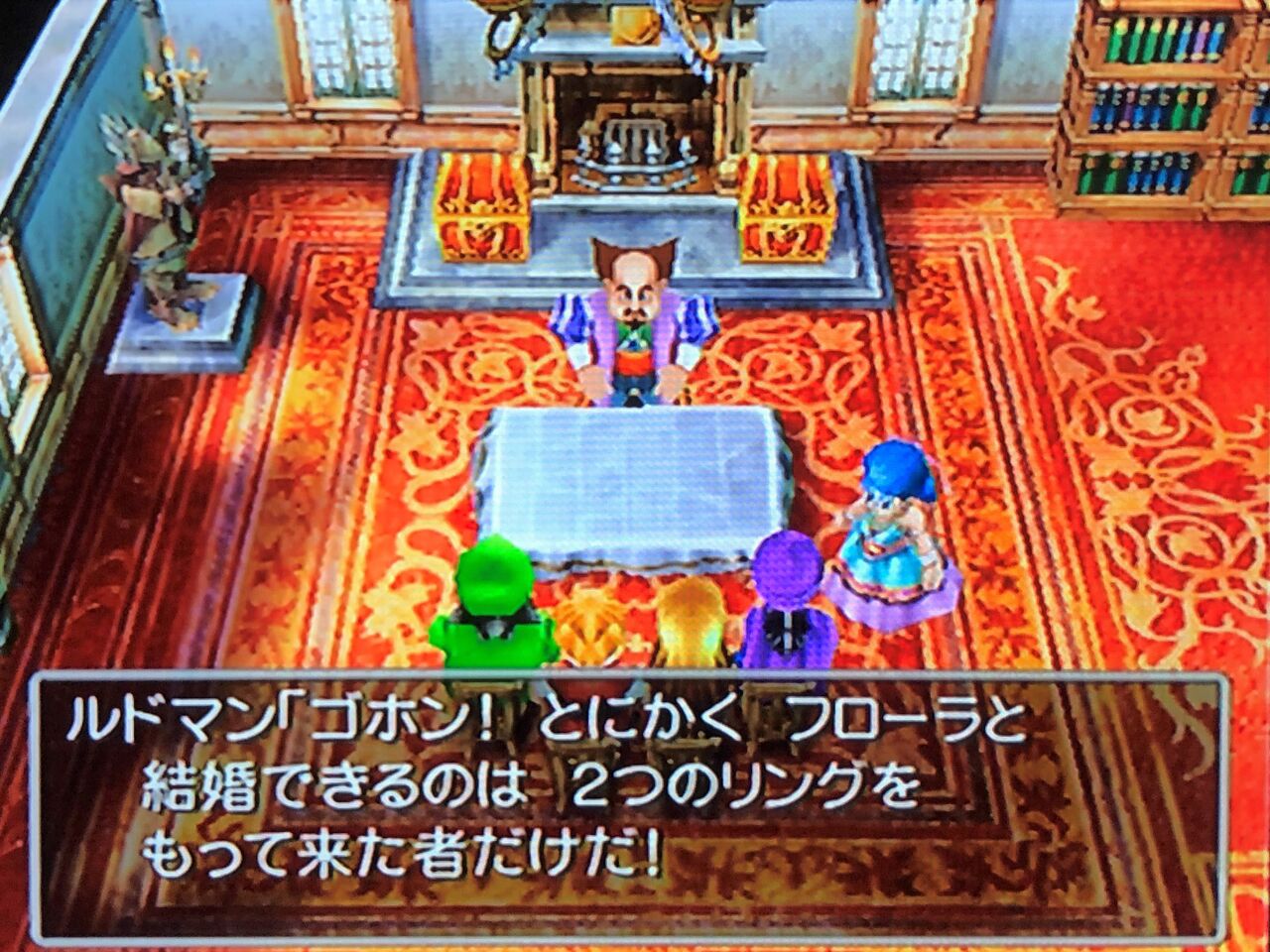 Dq5 仲間モンスターコンプ旅 ゲーム人生に ひかり あれ