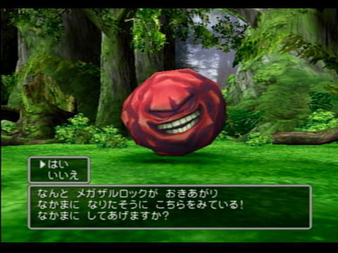 Dq5 仲間モンスターコンプ旅 ゲーム人生に ひかり あれ