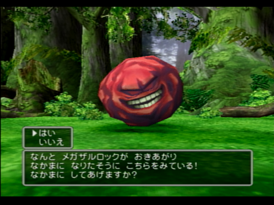 Dq5 仲間モンスターコンプ旅 ゲーム人生に ひかり あれ Dq5 仲間モンスターコンプ旅 ゲーム人生に ひかり あれ