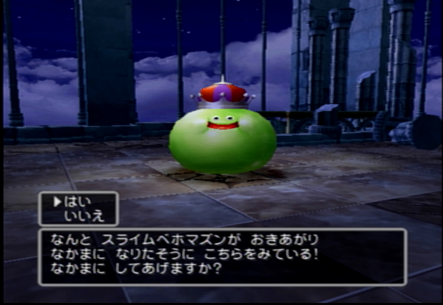 Dq5 仲間モンスターコンプ旅 ゲーム人生に ひかり あれ Dq5 仲間モンスターコンプ旅 ゲーム人生に ひかり あれ