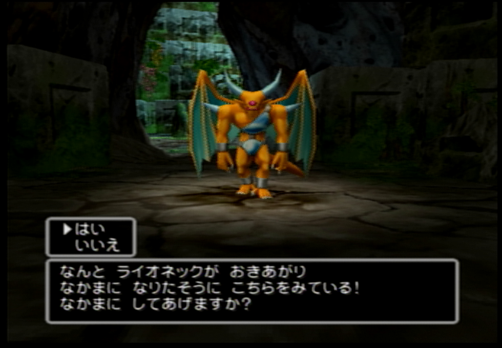 Dq5 仲間モンスターコンプ旅 ゲーム人生に ひかり あれ Dq5 仲間モンスターコンプ旅 ゲーム人生に ひかり あれ