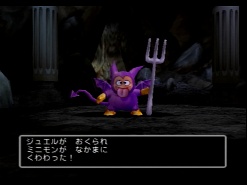 Dq5 仲間モンスターコンプ旅 ゲーム人生に ひかり あれ