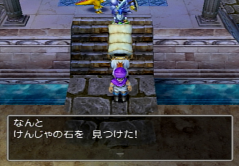 ドラクエ ゲーム人生に ひかり あれ