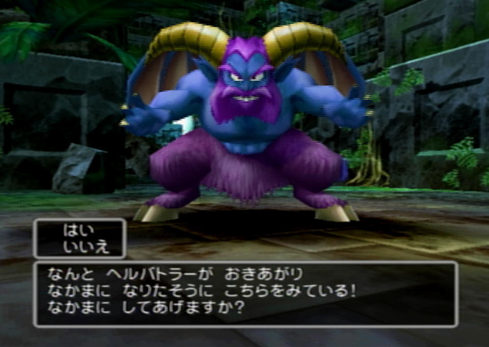 Dq5 仲間モンスターコンプ旅 ゲーム人生に ひかり あれ