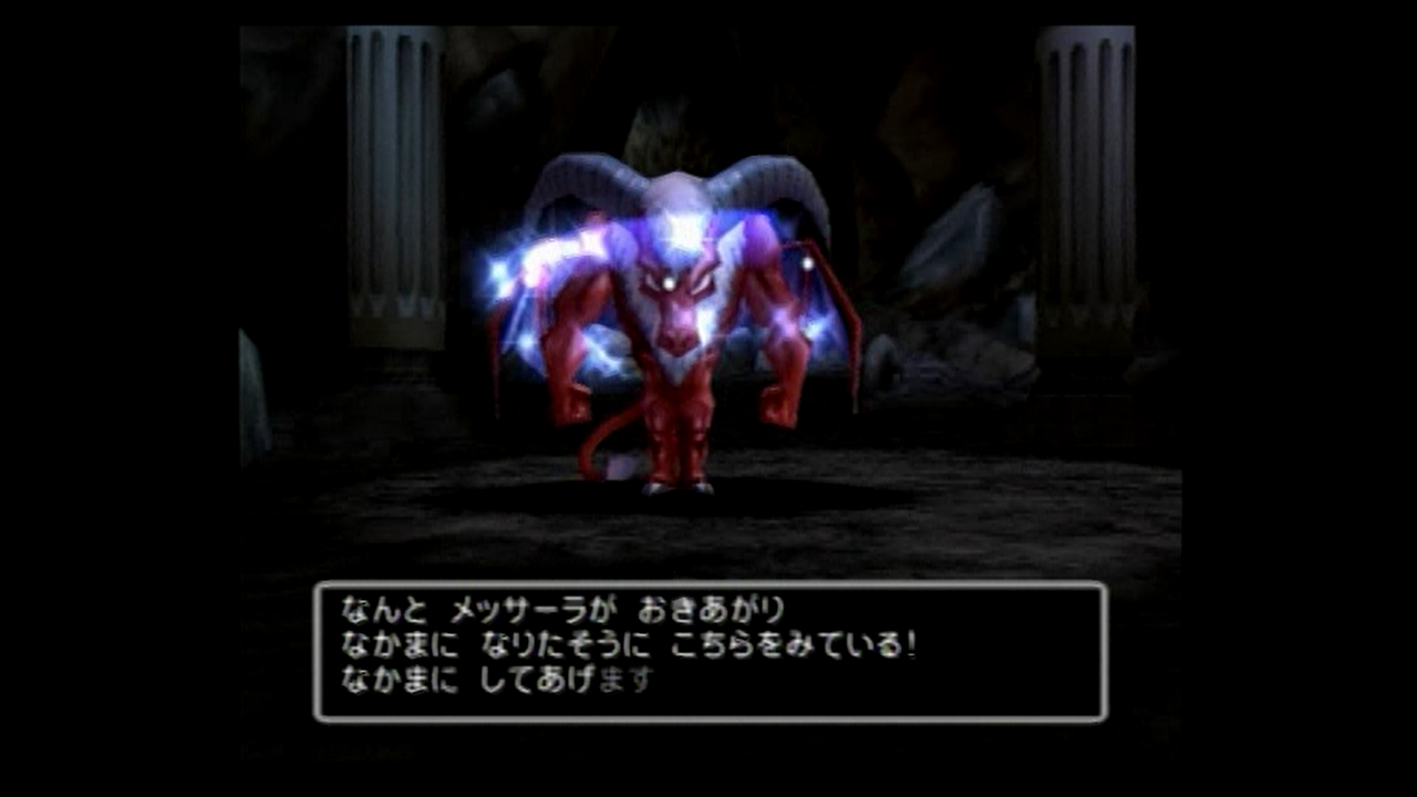Dq5 仲間モンスターコンプ旅 ゲーム人生に ひかり あれ Dq5 仲間モンスターコンプ旅 ゲーム人生に ひかり あれ