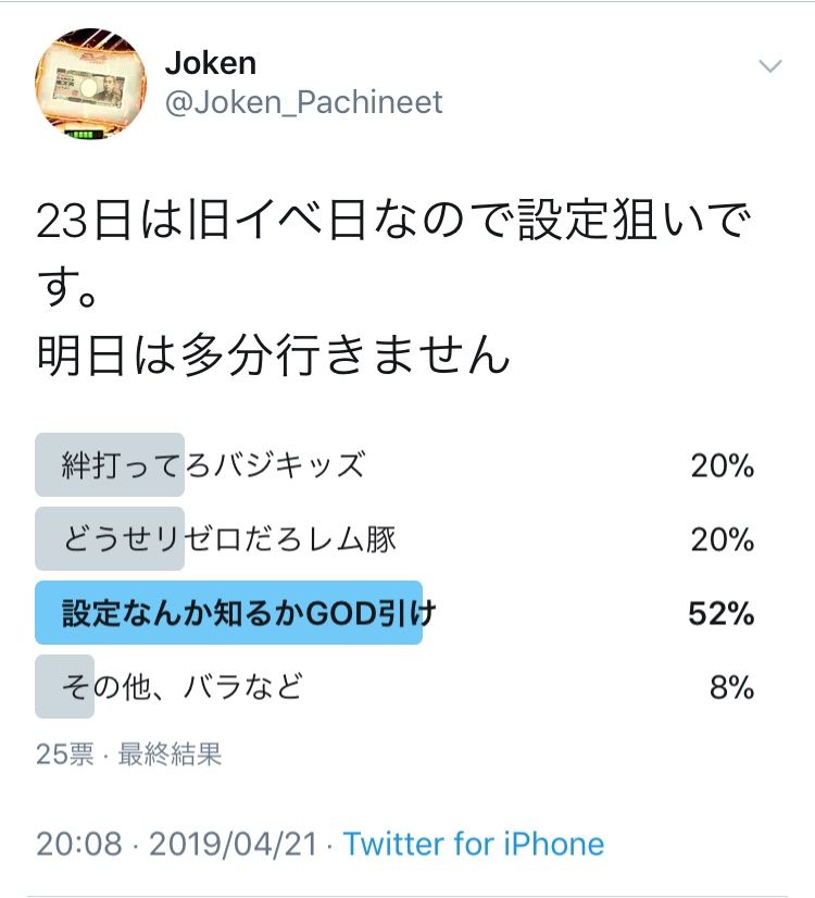 翻すと 翻すと