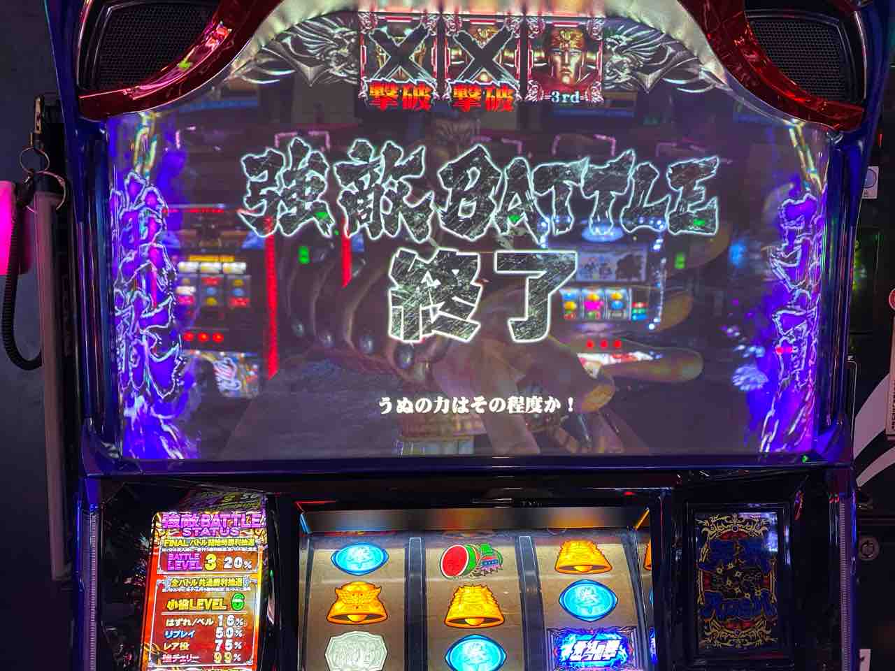 気づけばブログ作って一年経ってた 令和から始めるパチニート生活