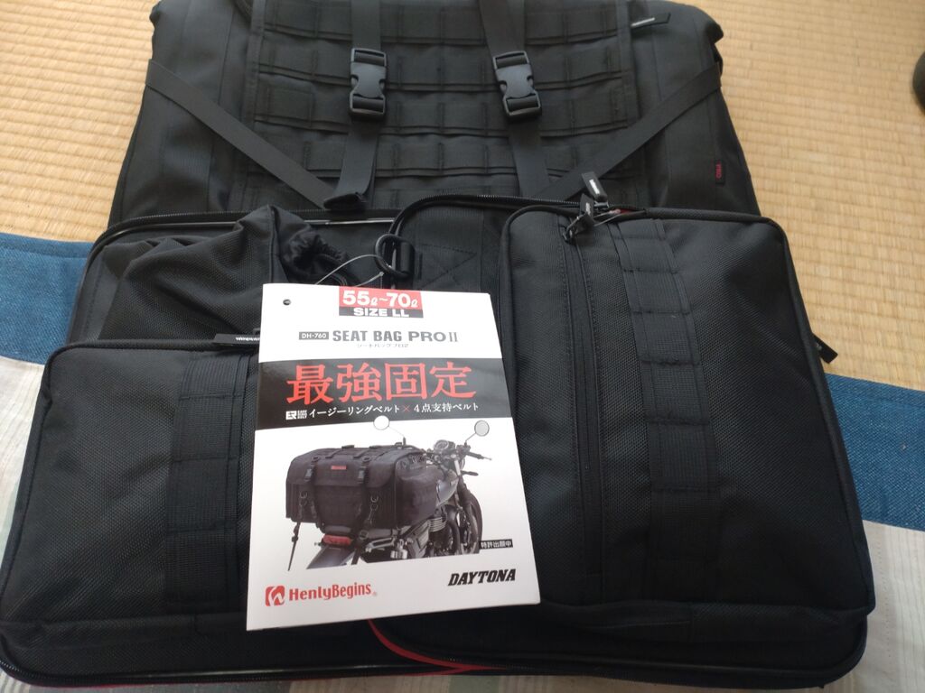 ヘンリービギンズのシートバッグPRO2を買って良かったよ : すれっから