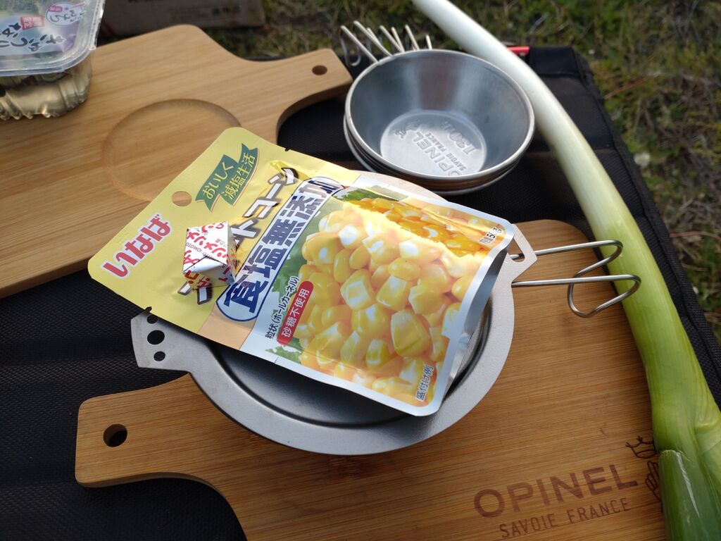 自動炊飯シリンダー | STORES 自動炊飯シリンダー キャンプギア アウトドアで手軽に炊飯