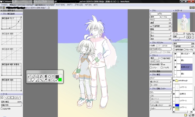 Green Meadow 何か夏らしい絵を描くか と思って Green Meadow 何か夏らしい絵を描くか と思って