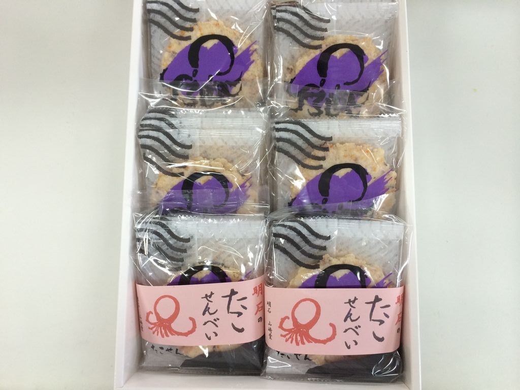 お土産 たこせん ライフサイクルblog お土産 たこせん ライフサイクルblog