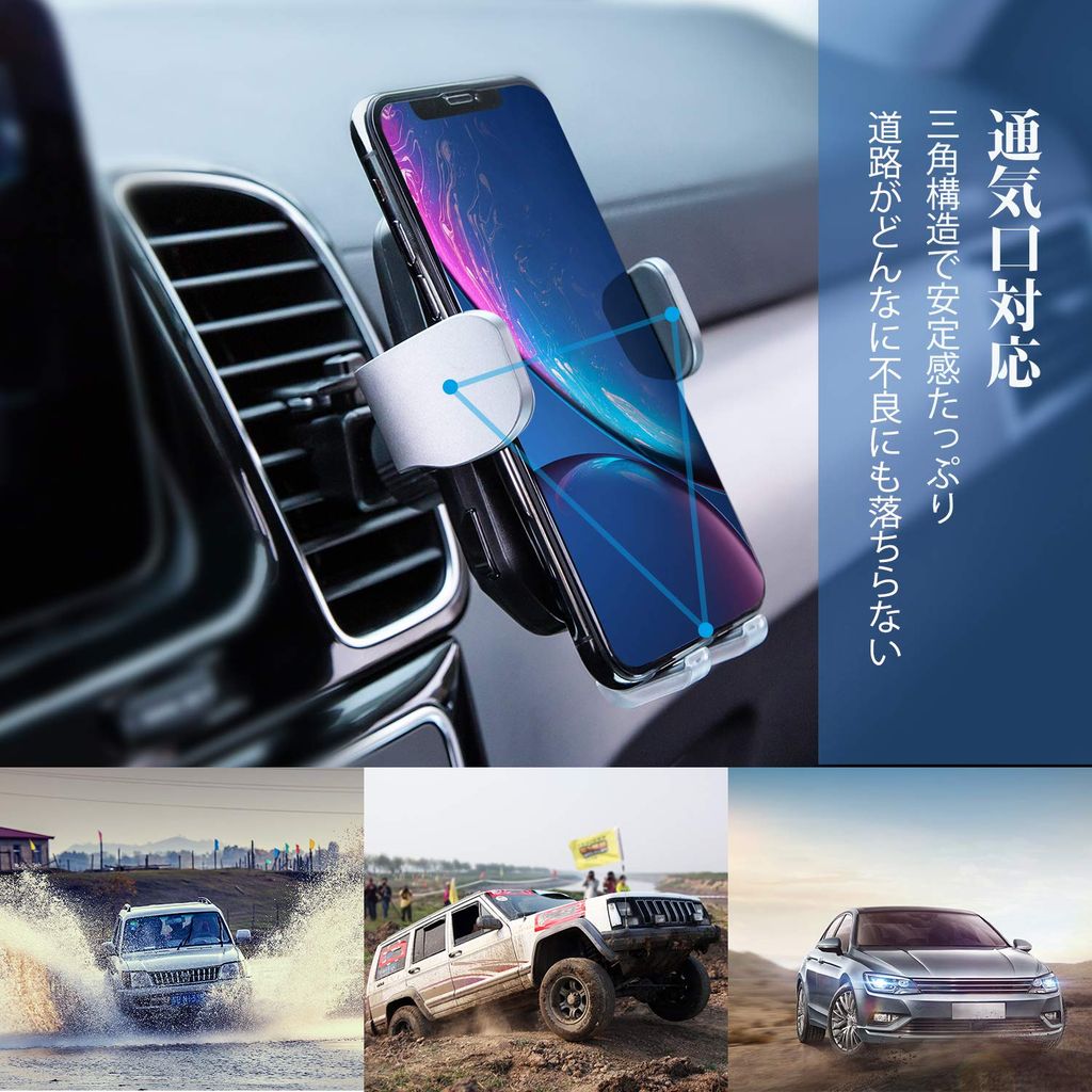 Vanmassの車載用qi充電器を購入してみた 谺丈二 通信 Vol Xxx ネット通販で購入した物と御朱印 Vanmassの車載用qi充電器を購入してみた 谺丈二 通信 Vol Xxx ネット通販で購入した物と御朱印