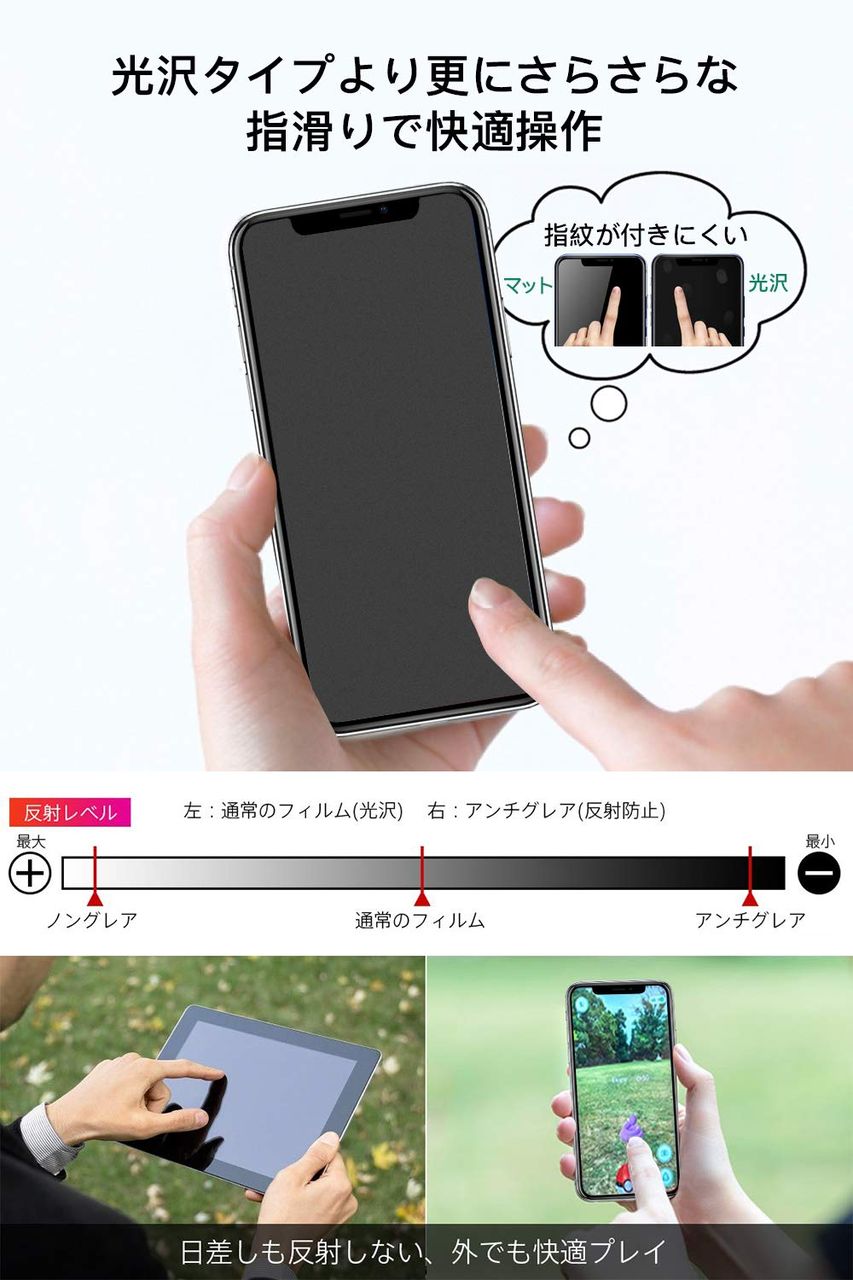 Jolinのiphonexr用硬度9hガラスフィルムを購入してみた 谺丈二 通信 Vol Xxx ネット通販で購入した物と御朱印
