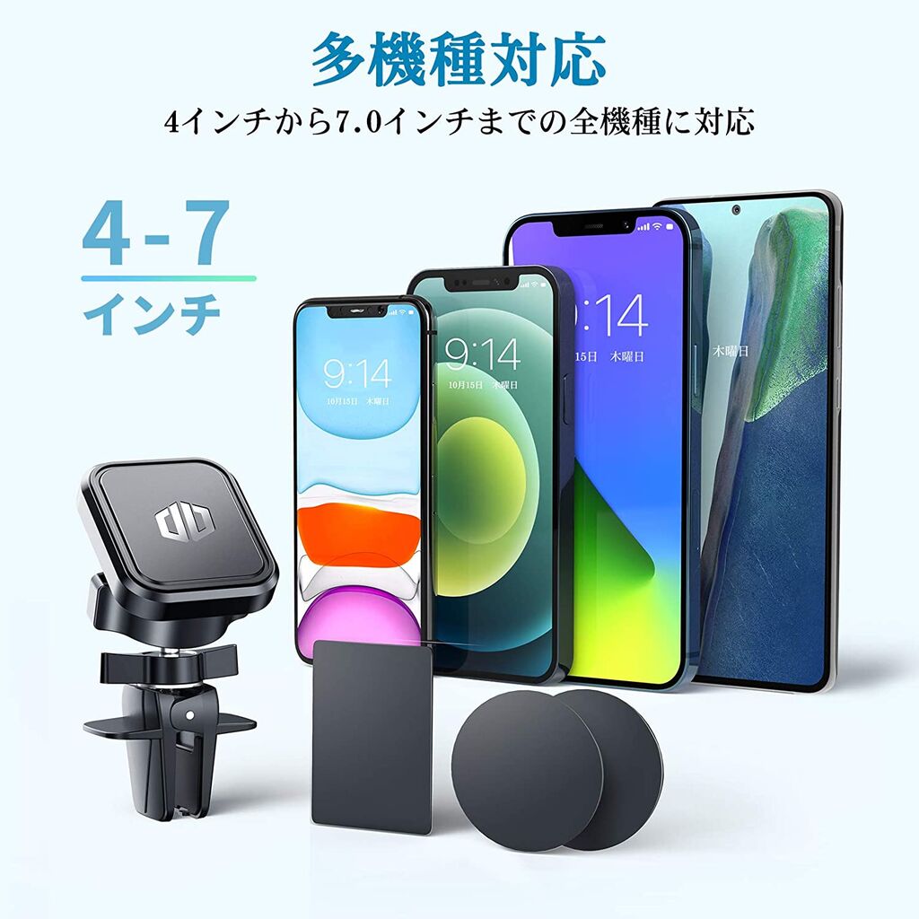 Desertwest社のマグネット式スマホ車載ホルダーを購入してみた 谺丈二 通信 Vol Xxx ネット通販で購入した物と御朱印 Desertwest社のマグネット式スマホ車載ホルダーを購入してみた 谺丈二 通信 Vol Xxx ネット通販で購入した物と御朱印