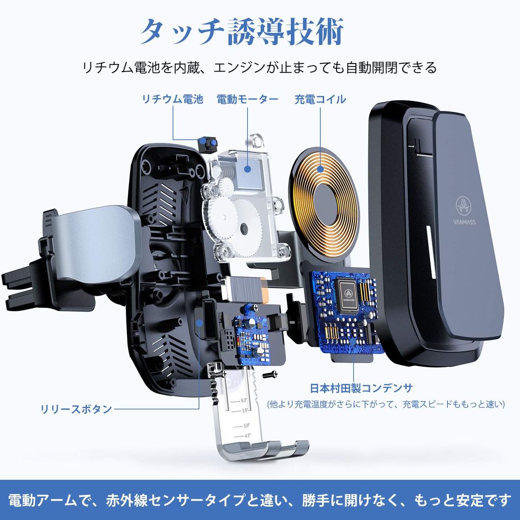 Vanmassの車載用qi充電器を購入してみた 谺丈二 通信 Vol Xxx ネット通販で購入した物と御朱印 Vanmassの車載用qi充電器を購入してみた 谺丈二 通信 Vol Xxx ネット通販で購入した物と御朱印