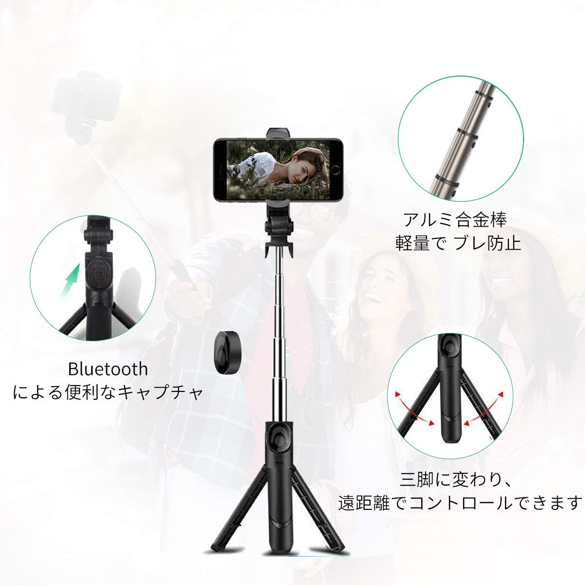 Hihiccupのbluetoothリモコン付き自撮り棒を購入してみた 谺丈二 通信 Vol Xxx ネット通販で購入した物と御朱印 Hihiccupのbluetoothリモコン付き自撮り棒を購入してみた 谺丈二 通信 Vol Xxx ネット通販で購入した物と御朱印