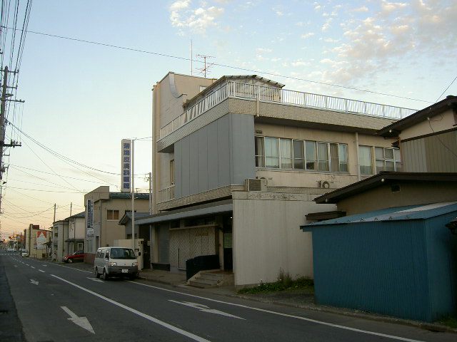 八戸函館の旅 アトピー名医 青森県八戸市 薄場皮膚科 と 塩せんべい ぴょんの Pop Life