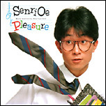 pleasure