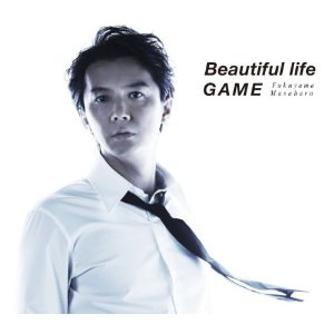 beautifullife