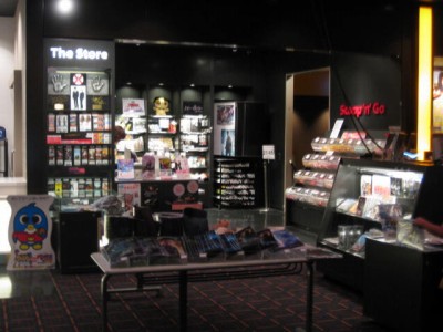 Tohoシネマズ長崎