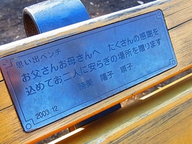 R0035461