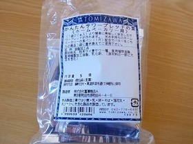 R0034854