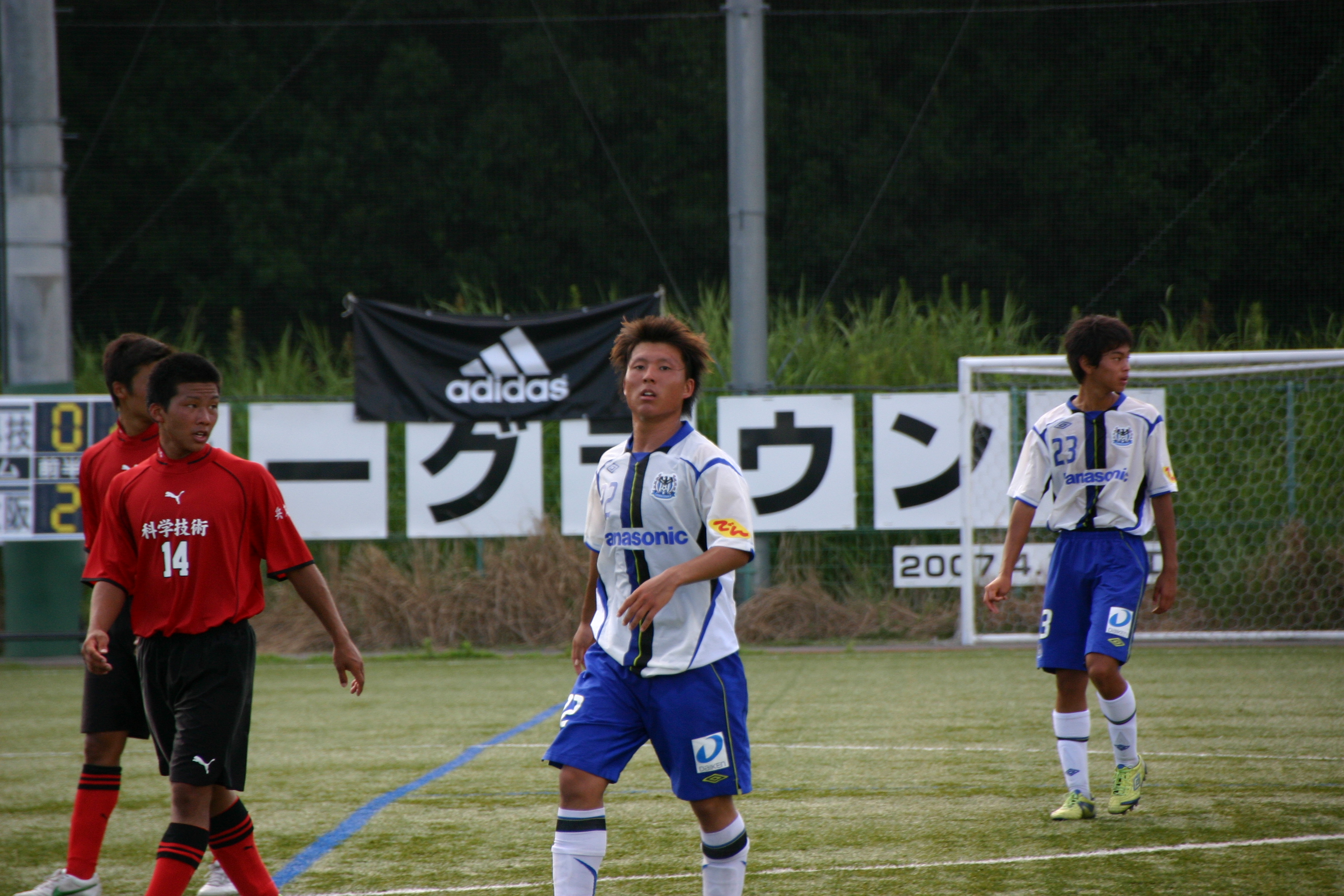青黒観戦記 ユース 高円宮杯u 18サッカーリーグ12 プリンスリーグ関西 Vs神戸科学技術高校