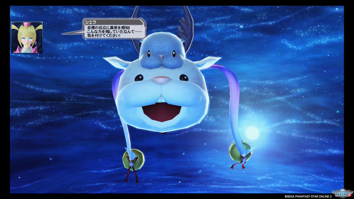 衝撃画像 Pso2さん キャラクリが限界突破した結果ｗｗｗ ちょっと気になる日々まとめ