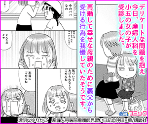 バナー広告がきっかけで読んだ漫画ある ちょっと気になる日々まとめ バナー広告がきっかけで読んだ漫画ある ちょっと気になる日々まとめ