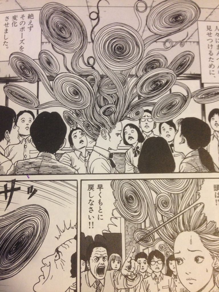 伊藤潤二のこの漫画wwwwwwwww ちょっと気になる日々まとめ 伊藤潤二のこの漫画wwwwwwwww ちょっと気になる日々まとめ