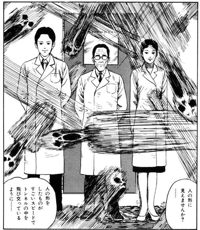 伊藤潤二のこの漫画wwwwwwwww ちょっと気になる日々まとめ 伊藤潤二のこの漫画wwwwwwwww ちょっと気になる日々まとめ