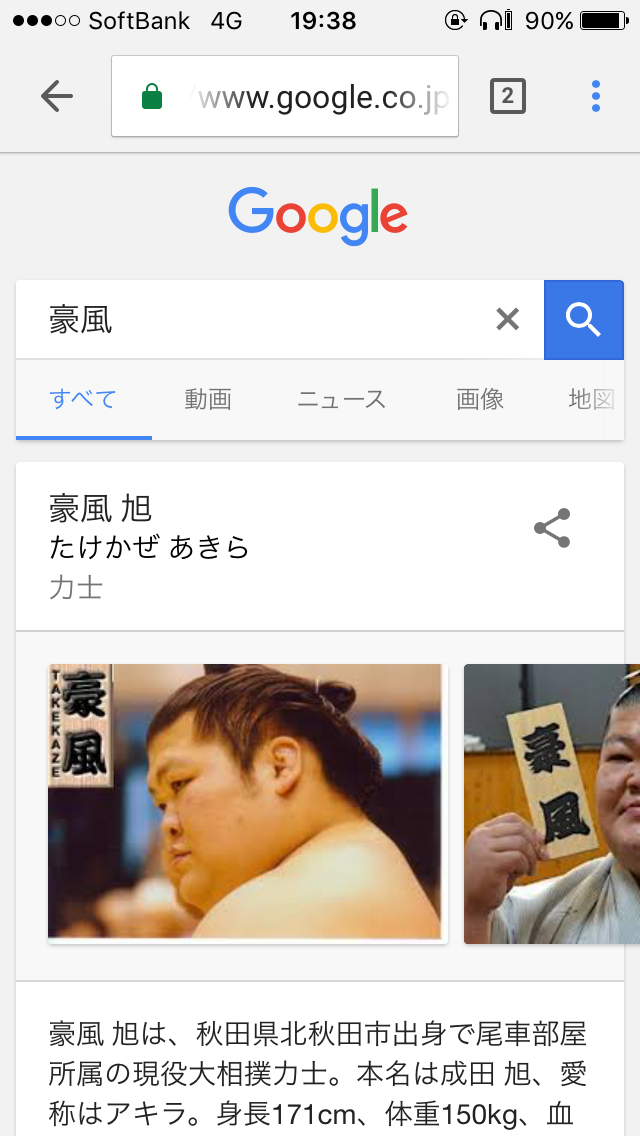 悲報 ワイの彼女 インスタ蝿だった ちょっと気になる日々まとめ 悲報 ワイの彼女 インスタ蝿だった ちょっと気になる日々まとめ