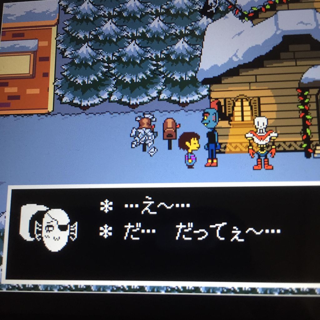 ワン将 ps4版のアンダーテイルを購入wwwww ちょっと気になる日々まとめ