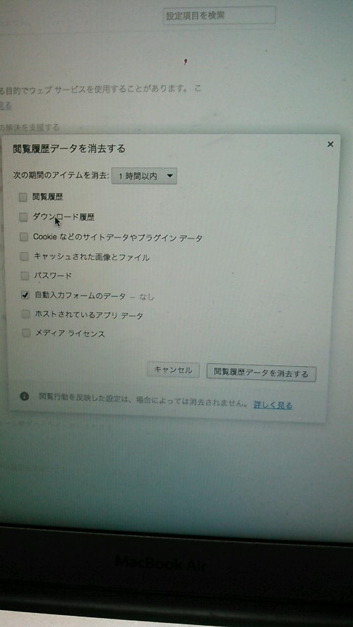 悲報 Pcの予測変換がヤバイ ｗｗｗｗｗ ちょっと気になる日々まとめ