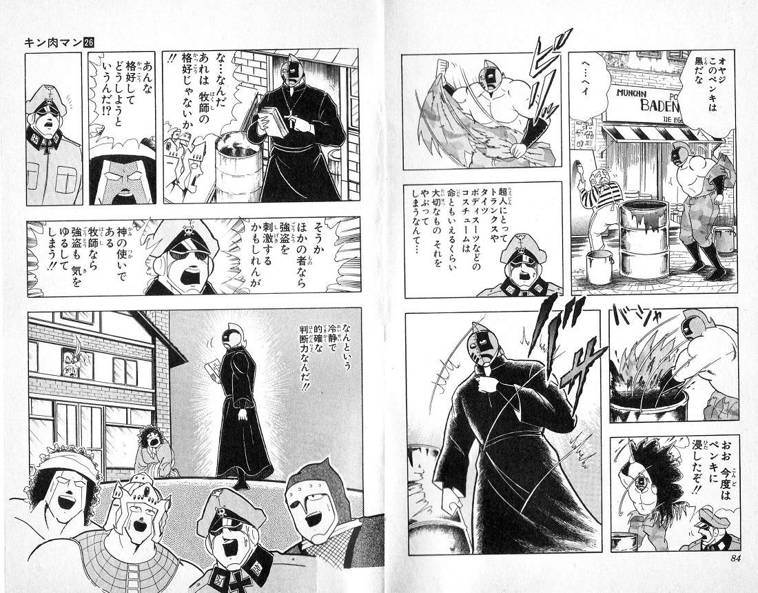 画像あり ゴールデンカムイとか言うホモ漫画ｗｗｗｗｗｗｗ ちょっと気になる日々まとめ